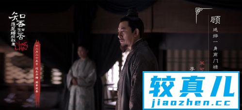 赵丽颖冯绍峰合作大剧《知否》定档12月25日中国开播