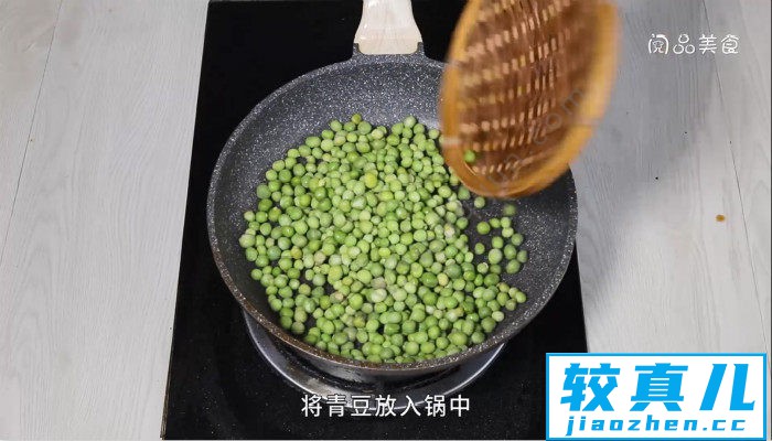 煮青豆的做法 煮青豆怎么做