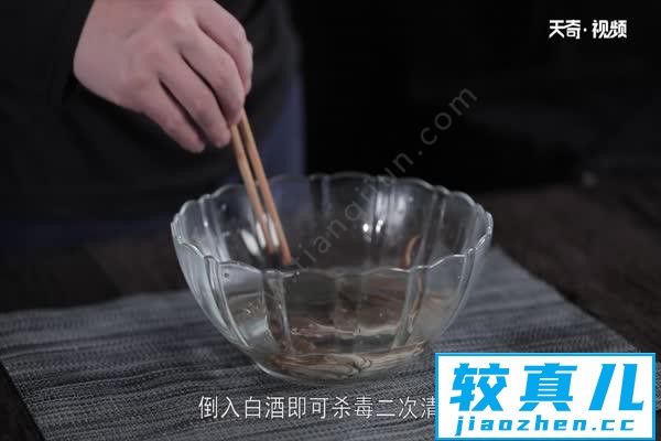 醉蟹的做法 醉蟹怎么做