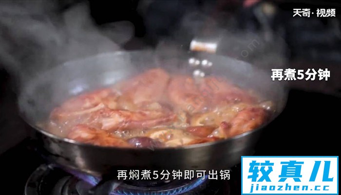 沙茶焖鸡翅怎么做 沙茶焖鸡翅