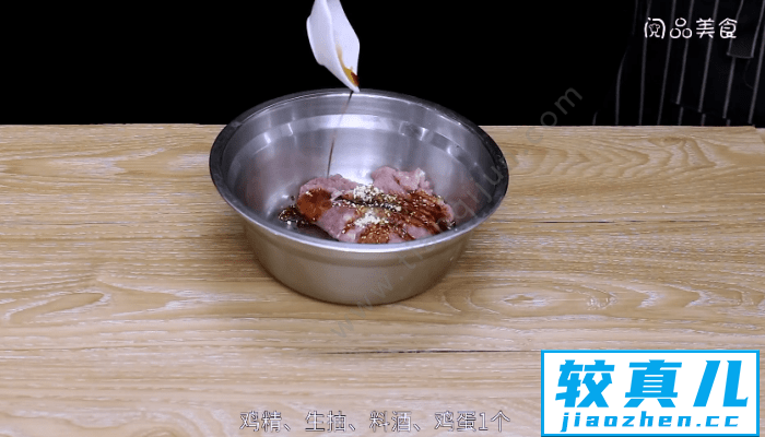 猪肉丸子汤的做法 猪肉丸子汤怎么做好吃