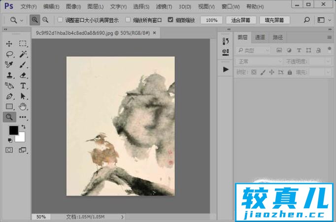 Photoshop制作国风工笔画风格照片思路步骤解析