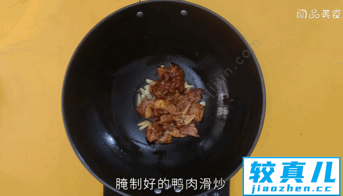 青椒炒鸭肉做法  青椒炒鸭肉怎么做