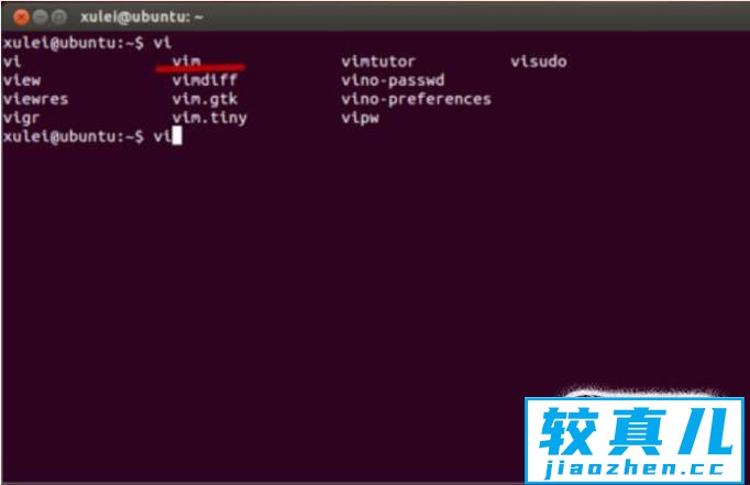 LINUX操作系统VIM的安装和配置