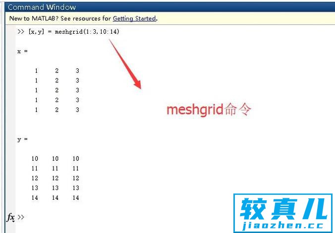 matlab中的meshgrid命令怎么用