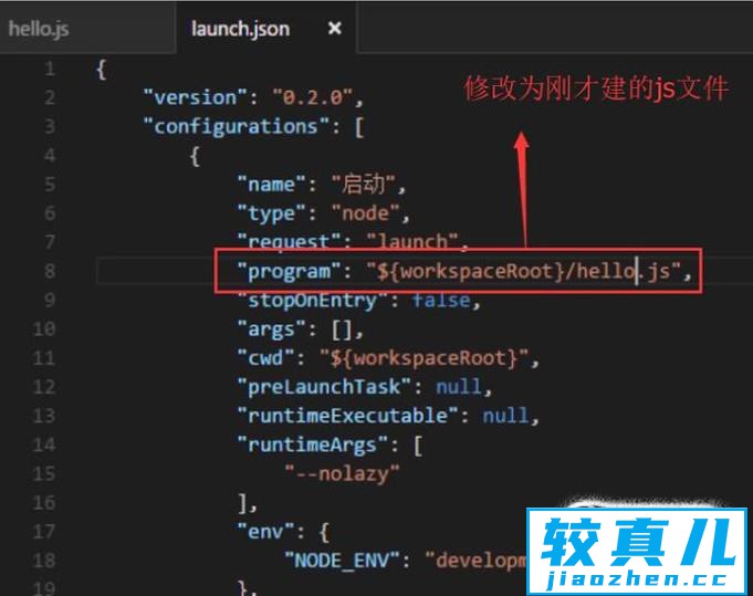 Visual Studio Code中如何搭建并运行NodeJS环境