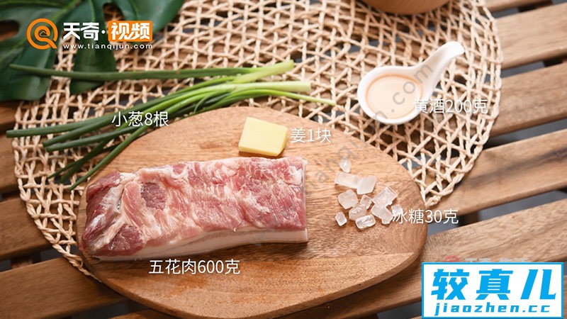 东坡肉的做法