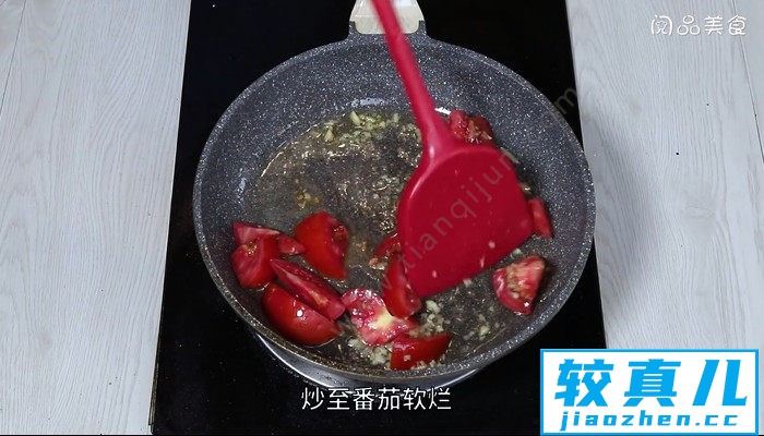 番茄蚕豆肉片汤的做法 番茄蚕豆肉片汤怎么做