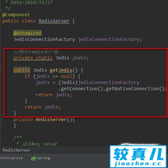 JedisConnectionFactory如何获取Redis