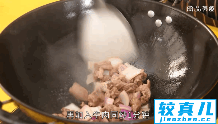 咖喱牛肉的做法，咖喱牛肉怎么做