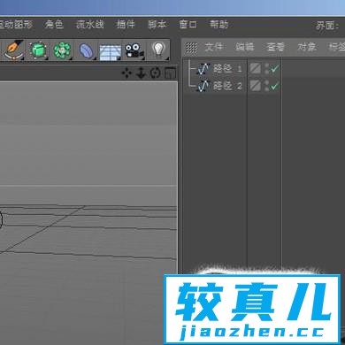 c4d中如何用PS皇冠路径建皇冠模型？