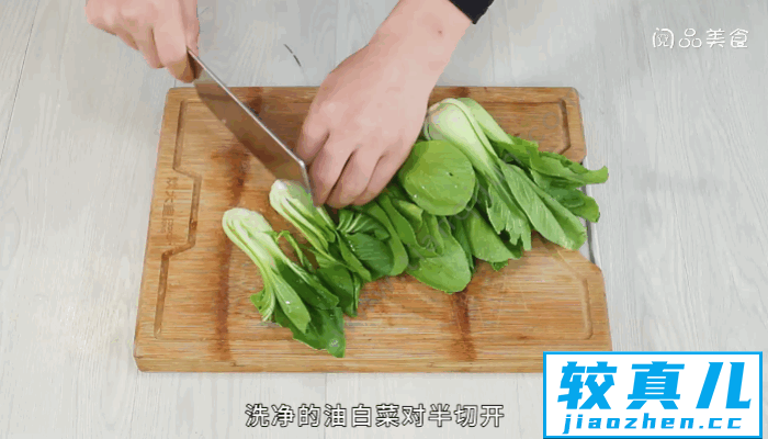 蒜蓉炒油白菜的做法  蒜蓉炒油白菜怎么做