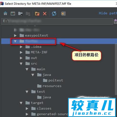 IntelliJ IDEA如何将Java代码打成jar包发布