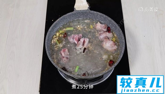 香芋排骨汤面  香芋排骨汤面怎么做