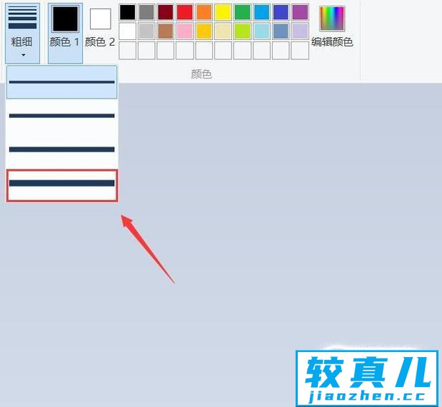 win7画图里的橡皮擦怎么改变大小？