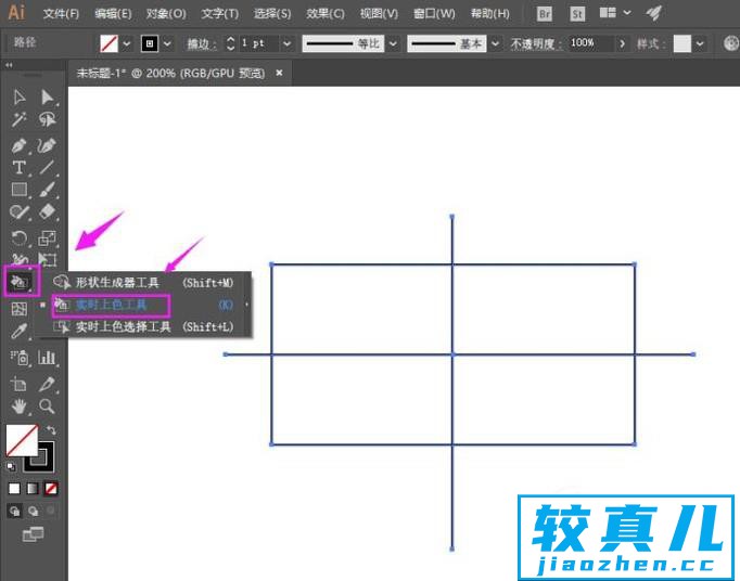 AI教程：实时上色工具怎么使用？优质