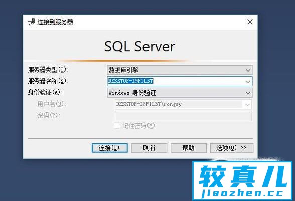 如何使用SQL代码创建数据库