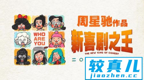 春节预售票房破亿，《飞驰人生》领跑，前三名票房占比76%