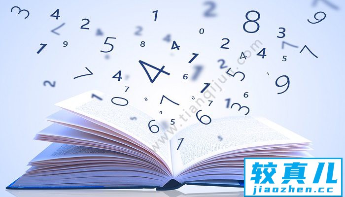 二十和24的最大公因数 二十和24的最大公因数是什么