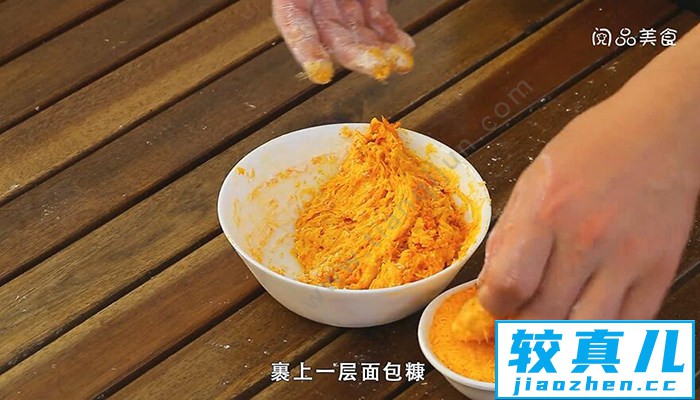 南瓜饼的做法 南瓜饼怎么做