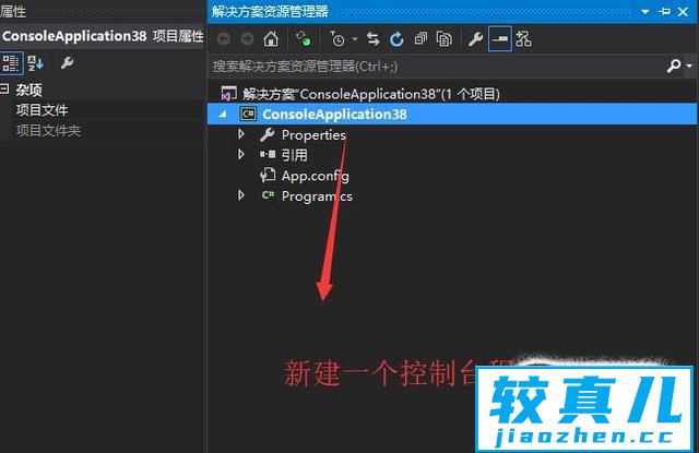 Visual Studio中如何安装使用Newtonsoft Json