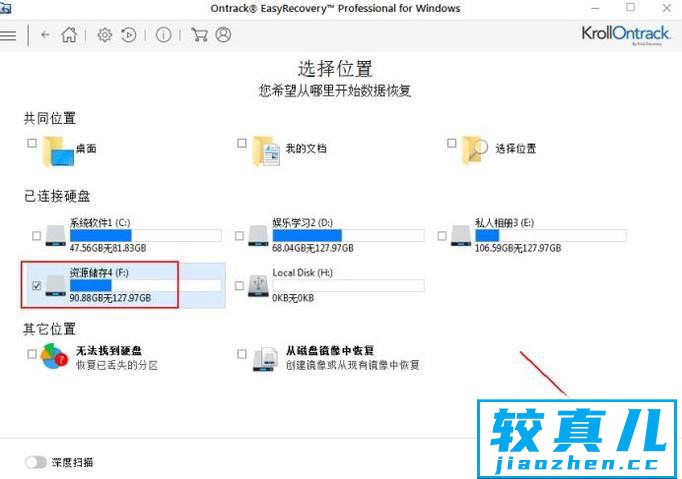 硬盘坏了怎么恢复数据