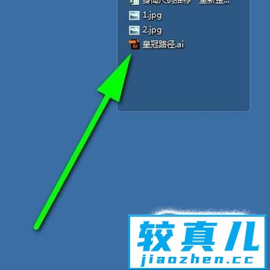 c4d中如何用PS皇冠路径建皇冠模型？