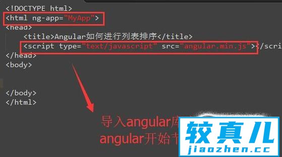 Angular如何进行列表排序