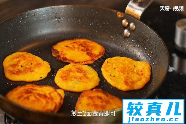 南瓜饼怎么做好吃又简单 南瓜饼的做法