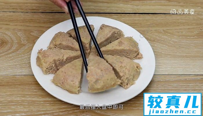 午餐肉的做法 午餐肉的做法