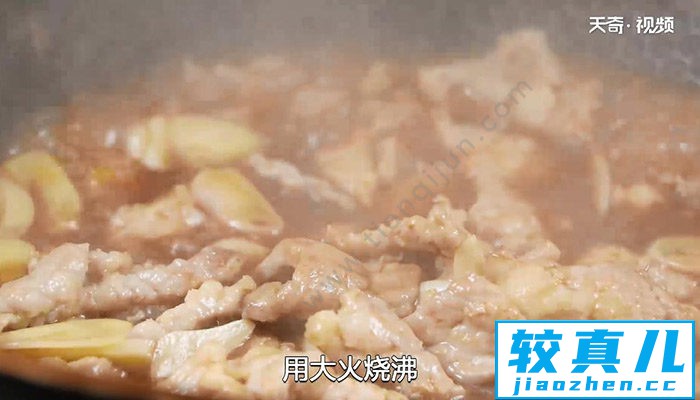 蒜爆肉的做法 蒜爆肉怎么做