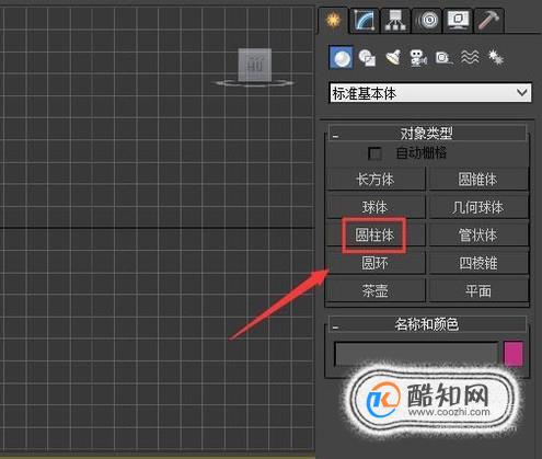 3ds max 坐标轴不见了怎么办优质