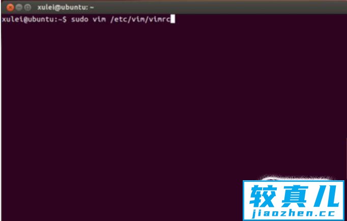 LINUX操作系统VIM的安装和配置