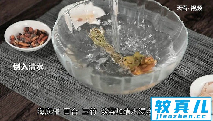 海底椰霸王花汤的做法 海底椰霸王花汤怎么做