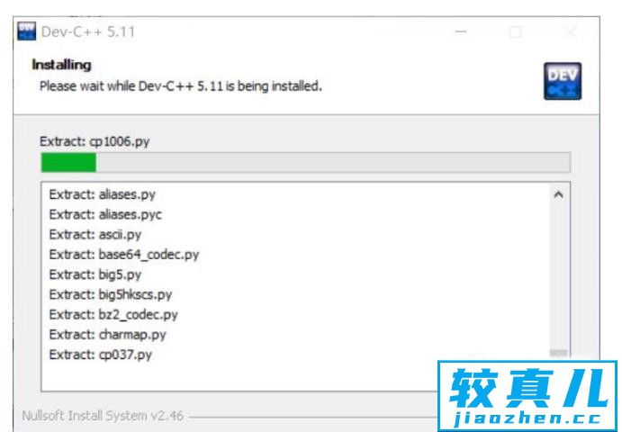 Dev-C++的下载与安装