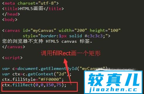 如何运用HTML5画图优质