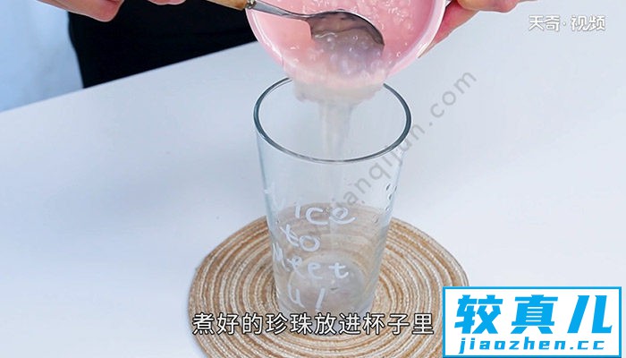 冬雪樱花茶怎么做 冬雪樱花茶的做法