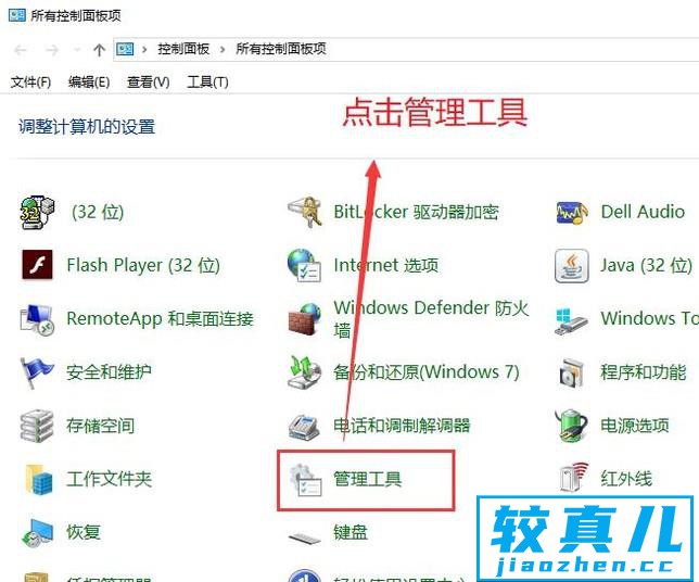 如何在ODBC数据源中配置MySQL驱动