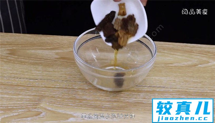 羊肚菌煲鱼鸡汤怎么做 羊肚菌煲鱼鸡汤做法是什么