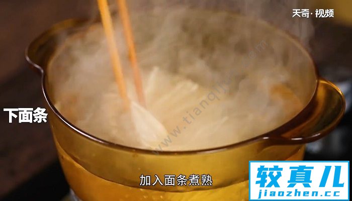 番茄虾仁面怎么做 番茄虾仁面的做法