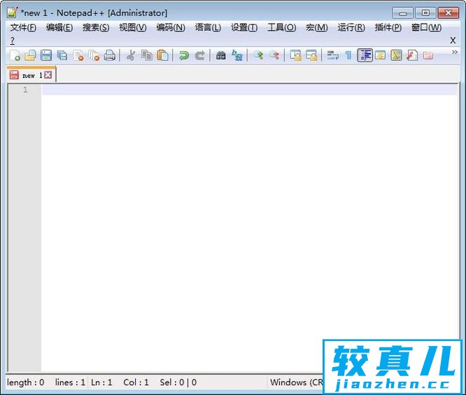 Notepad++使用技巧