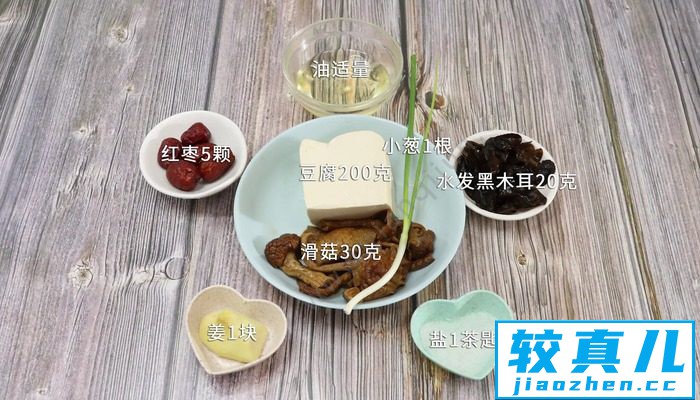 滑菇豆腐怎么做 滑菇豆腐怎么做好吃