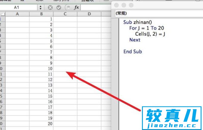 Excel VBA中for循环语句的用法