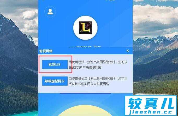 海豚网游加速器打不开怎么办优质