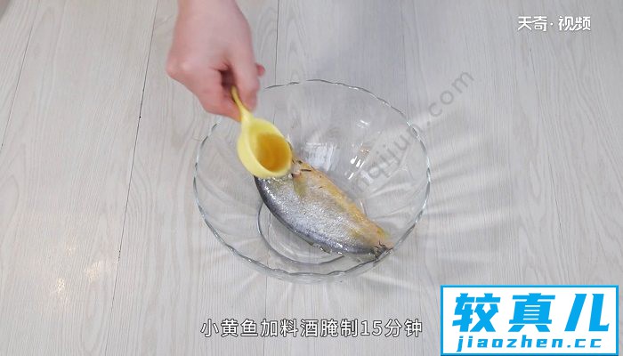 红烧小黄鱼的做法 红烧小黄鱼怎么做