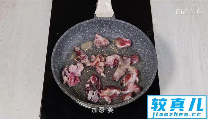 蒜苗炒羊肉的做法 蒜苗炒羊肉