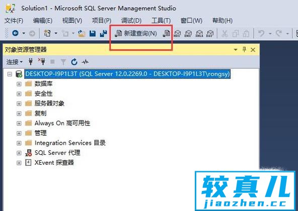 如何使用SQL代码创建数据库