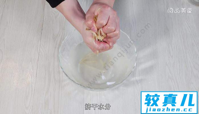 凉拌榨菜丝怎么做 凉拌榨菜丝的做法