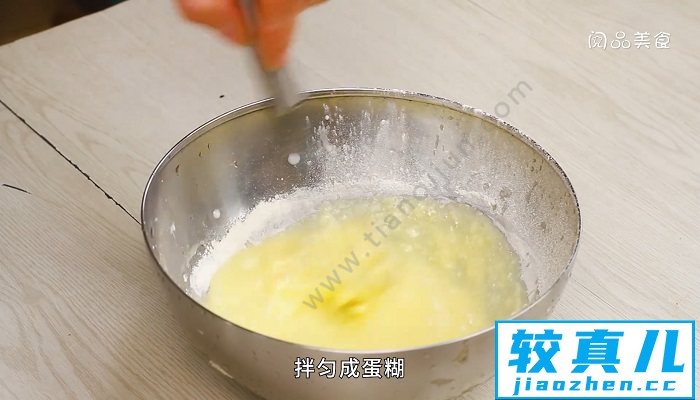 电饭煲蛋糕怎么做 电饭煲蛋糕的做法是什么