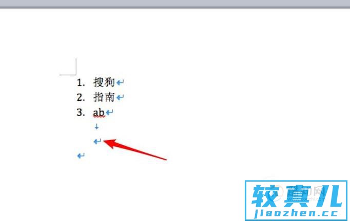 Word2007—如何快速取消自动编号优质